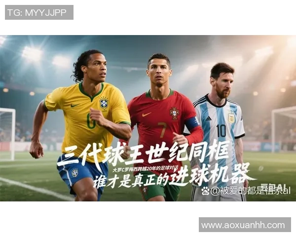 足球明星阿宽的传奇故事与球场上的辉煌成就揭秘