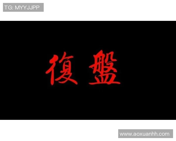 赛后复盘：成都街舞队 vs 北京街舞队的耐力